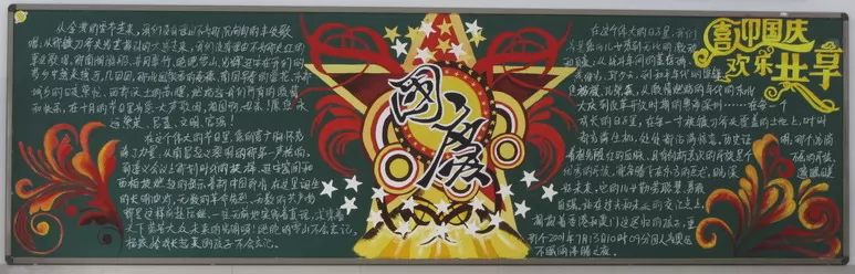 ڰ屨