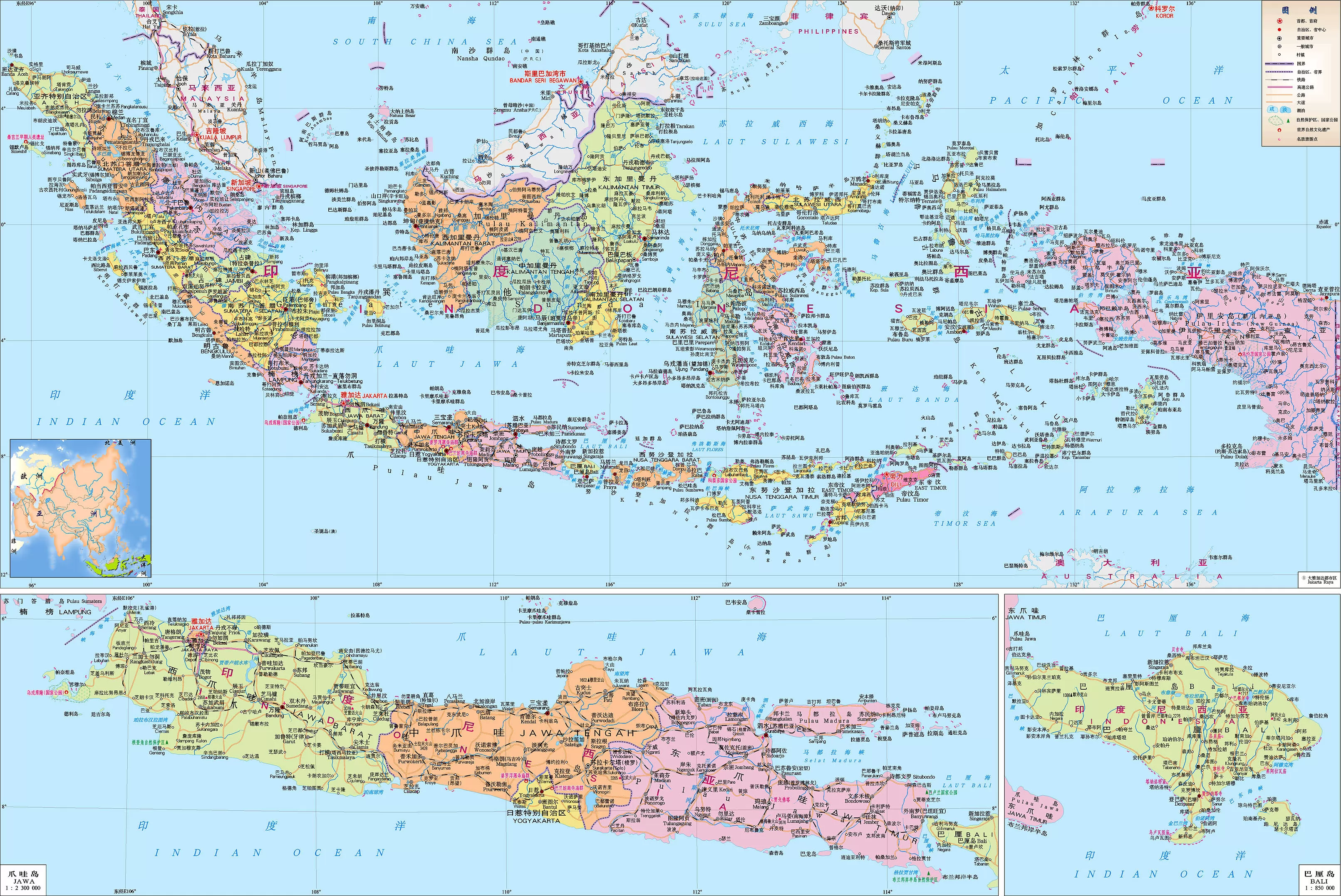 1Up Travel - Maps of Indonesia.Indonesia [Shaded Relief Map] U.S. Central Intelligence Agency ...