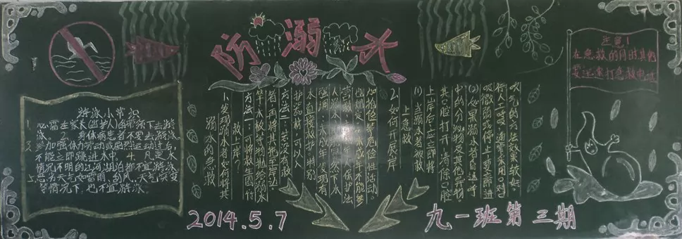 ˮȫڰ屨