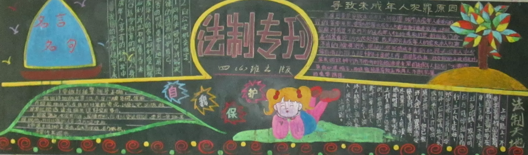 ƽڰ屨