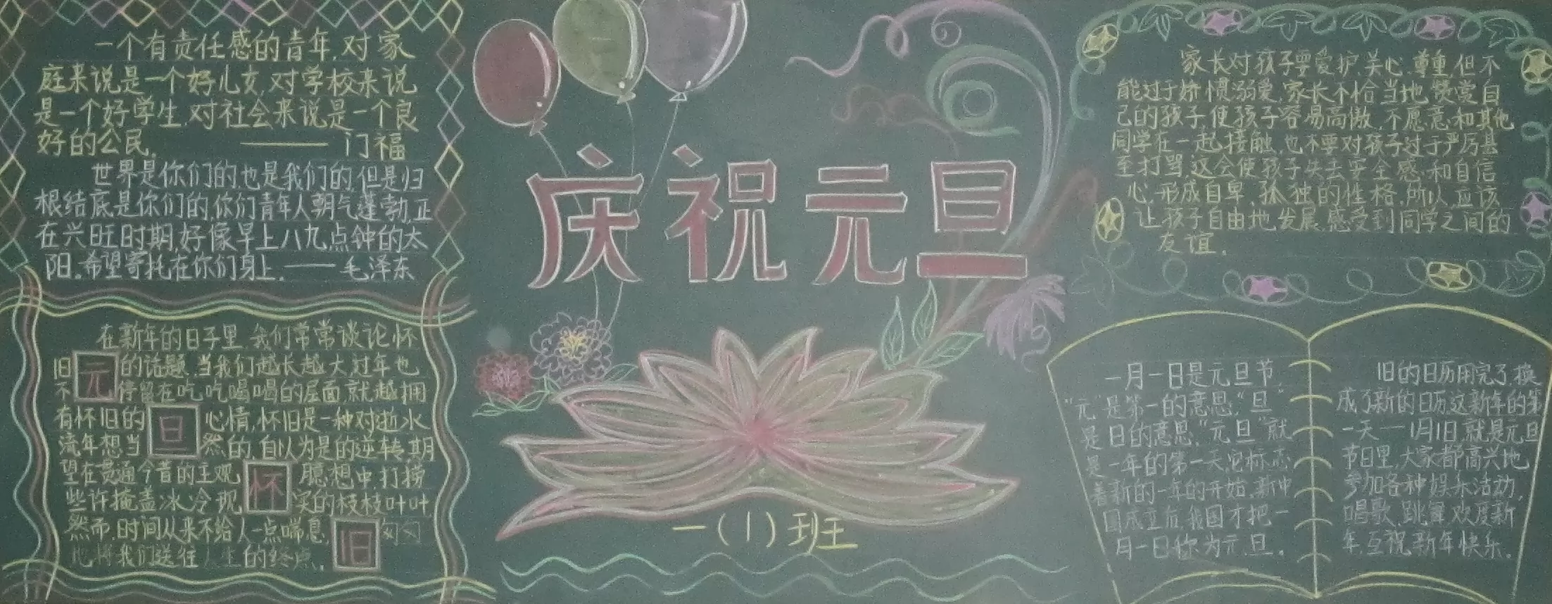 ӭԪڰ屨