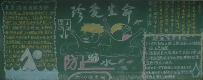 䰮Ԥˮڰ屨