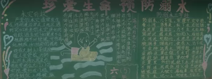 䰮Ԥˮڰ屨