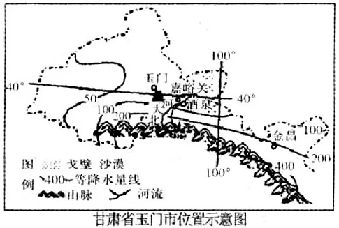 山东省泰安市2015届高三期末地理试题 - 徐生 - 地理&星空