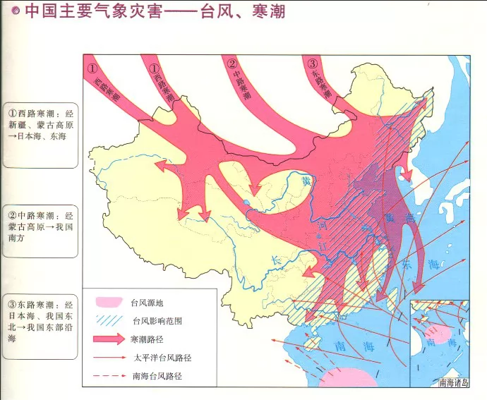 йֲֺͼ--̨硢
