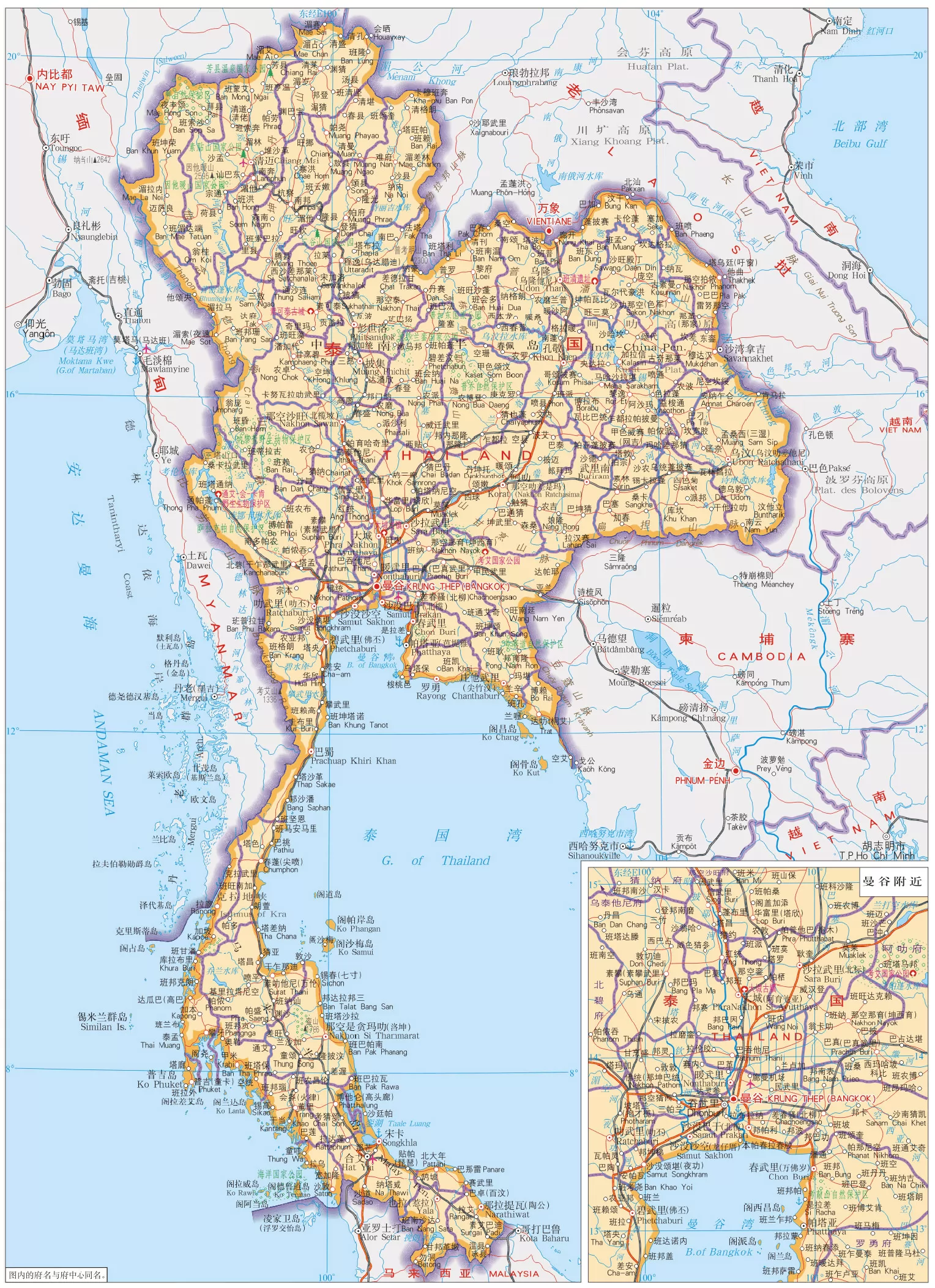 泰国政区图_区划地图_地图频道_驴窝户外网