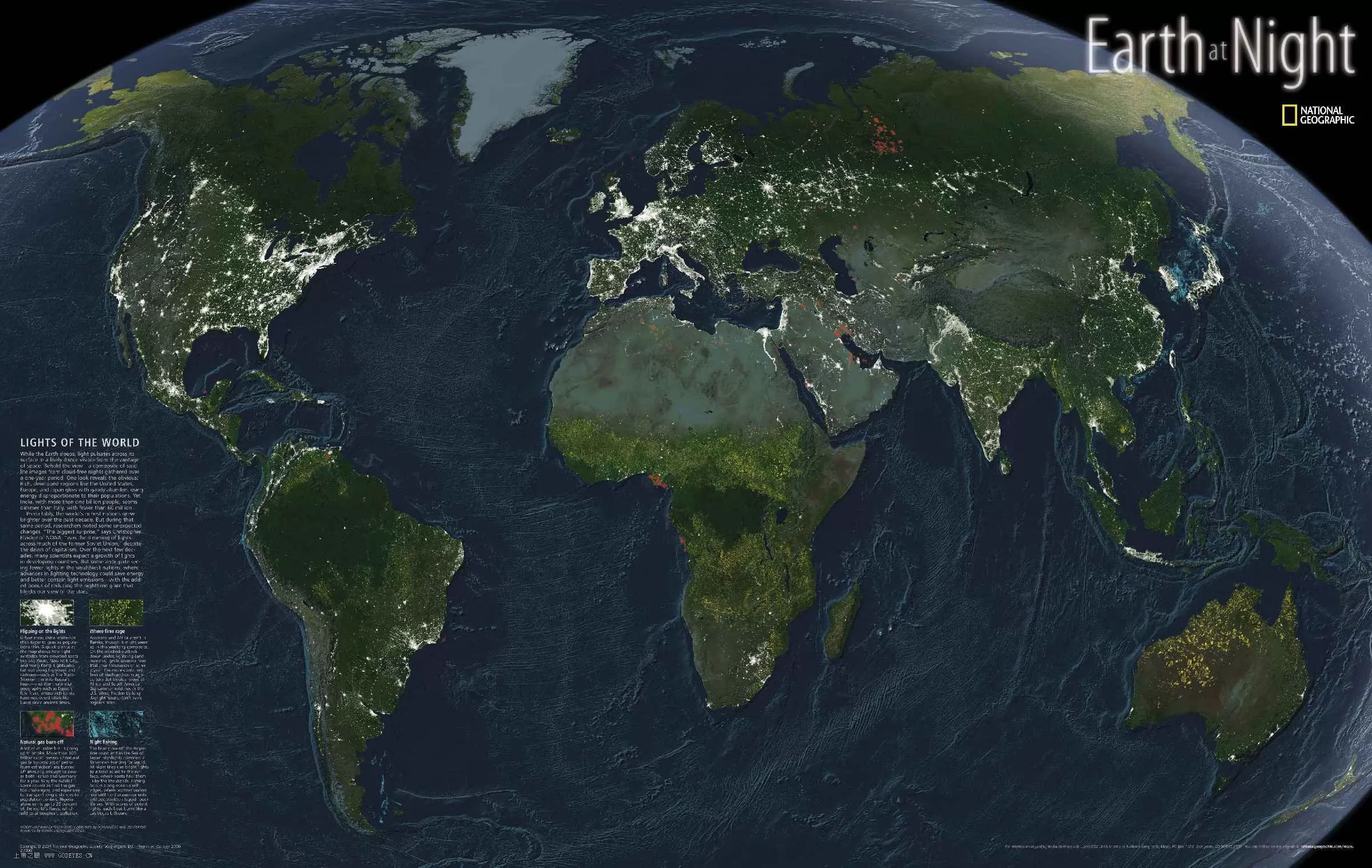 高清的3D地球图片素材下载