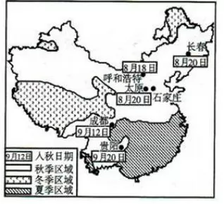 湖北省荆州中学高二2017-2018学年上学期第一次月考地理【解析】 湖北省荆州中学高二2017-2018学年上学期第一次月考地理【解析】