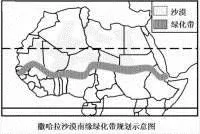江苏省泰州中学高二2017-2018学年10月月考地理(选修)试题【解析】 江苏省泰州中学高二2017-2018学年10月月考地理(选修)试题【解析】