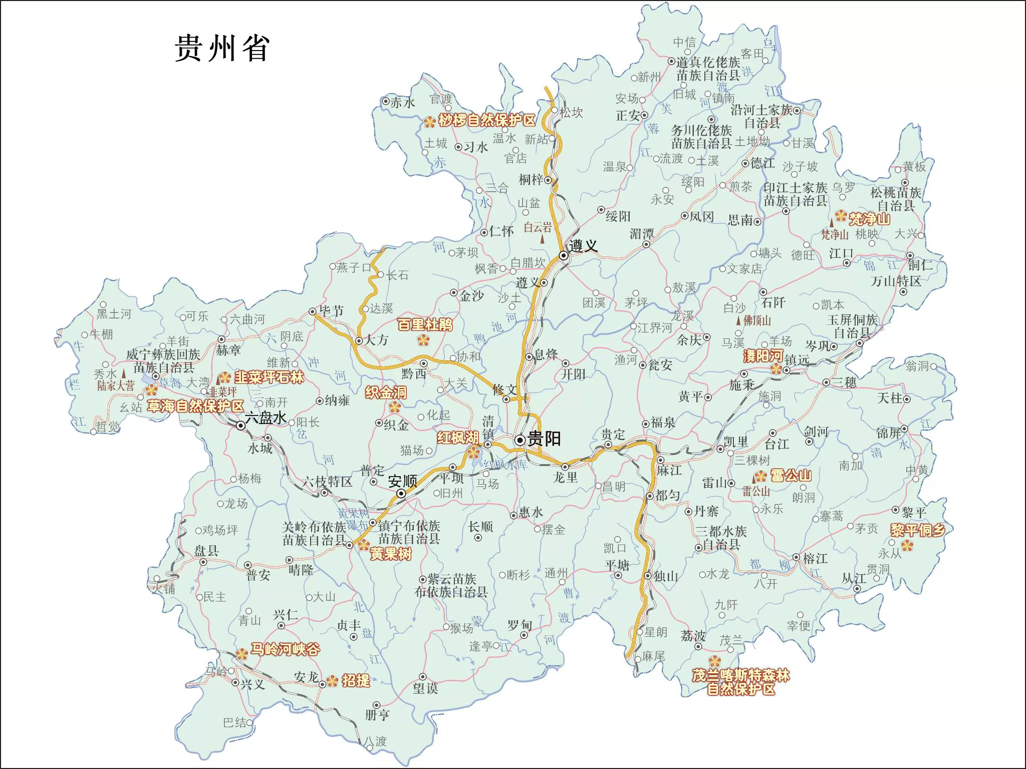 贵州省区地图