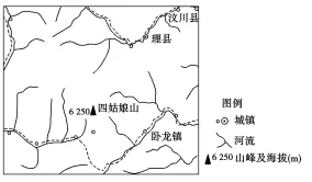 2018年高考地理热点题型和提分秘籍专题14山地的形成 2018年高考地理热点题型和提分秘籍专题14山地的形成