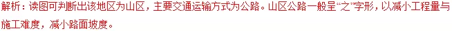 2018年高考地理热点题型和提分秘籍专题14山地的形成 2018年高考地理热点题型和提分秘籍专题14山地的形成