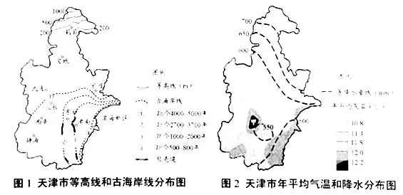 2018年高考地理热点题型和提分秘籍专题14山地的形成 2018年高考地理热点题型和提分秘籍专题14山地的形成