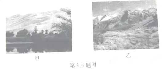 2018年高考地理热点题型和提分秘籍专题17自然地理环境的差异性【解析】 2018年高考地理热点题型和提分秘籍专题17自然地理环境的差异性【解析】