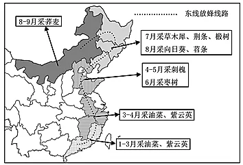 北京市石景山区高三2017—2018学年度第一学期地理期末试题【解析】 北京市石景山区高三2017—2018学年度第一学期地理期末试题【解析】
