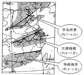 浙江湖州衢州丽水三地市高二2017-2018学年上学期教学质检地理【解析】 浙江湖州衢州丽水三地市高二2017-2018学年上学期教学质检地理【解析】