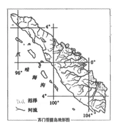 北京四中高二2017-2018学年上学期期末考试地理【解析】 北京四中高二2017-2018学年上学期期末考试地理【解析】