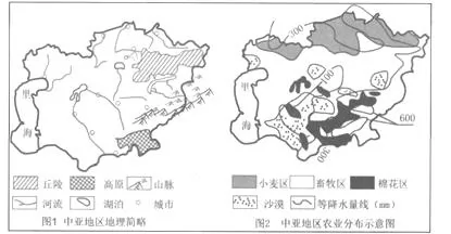 北京四中高二2017-2018学年上学期期末考试地理【解析】 北京四中高二2017-2018学年上学期期末考试地理【解析】