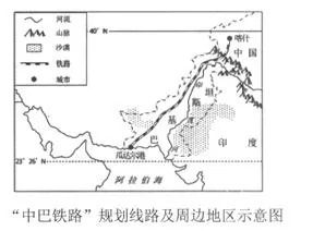北京四中高二2017-2018学年上学期期末考试地理【解析】 北京四中高二2017-2018学年上学期期末考试地理【解析】
