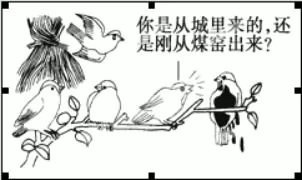 河南省镇平县一中高一2017-2018学年下学期第一次月考地理【解析】 河南省镇平县一中高一2017-2018学年下学期第一次月考地理【解析】