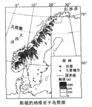 四川省绵阳南山中学2018届高三下期高考仿真演练(二)地理【解析】 四川省绵阳南山中学2018届高三下期高考仿真演练(二)地理【解析】