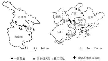 2018全国普通高考二轮新题速递仿真卷(四)文综地理【解析】 2018全国普通高考二轮新题速递仿真卷(四)文综地理【解析】