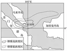 云南省玉溪市民中高一2017-2018学年上学期期中考试地理【解析】 云南省玉溪市民中高一2017-2018学年上学期期中考试地理【解析】