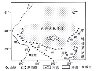 河北省唐山一中2017-2018学年高二下学期期中考试地理试题 河北省唐山一中2017-2018学年高二下学期期中考试地理试题