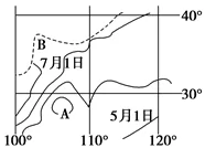 河北省唐山一中2017-2018学年高二下学期期中考试地理试题 河北省唐山一中2017-2018学年高二下学期期中考试地理试题