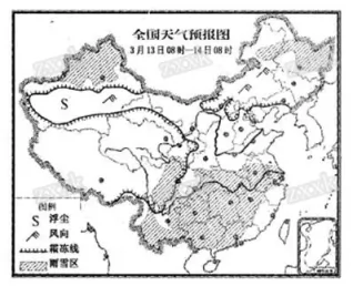 2018届高三地理百所名校好题速递分项解析专题02地球上的大气【解析】 2018届高三地理百所名校好题速递分项解析专题02地球上的大气【解析】