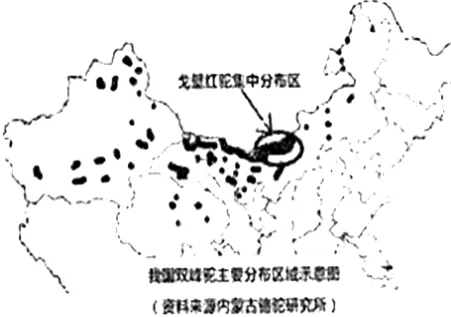 黑龙江省哈三中高二2017-2018学年下学期期中考试地理【解析】 黑龙江省哈三中高二2017-2018学年下学期期中考试地理【解析】