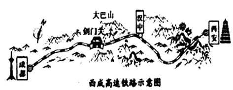黑龙江省哈三中高二2017-2018学年下学期期中考试地理【解析】 黑龙江省哈三中高二2017-2018学年下学期期中考试地理【解析】