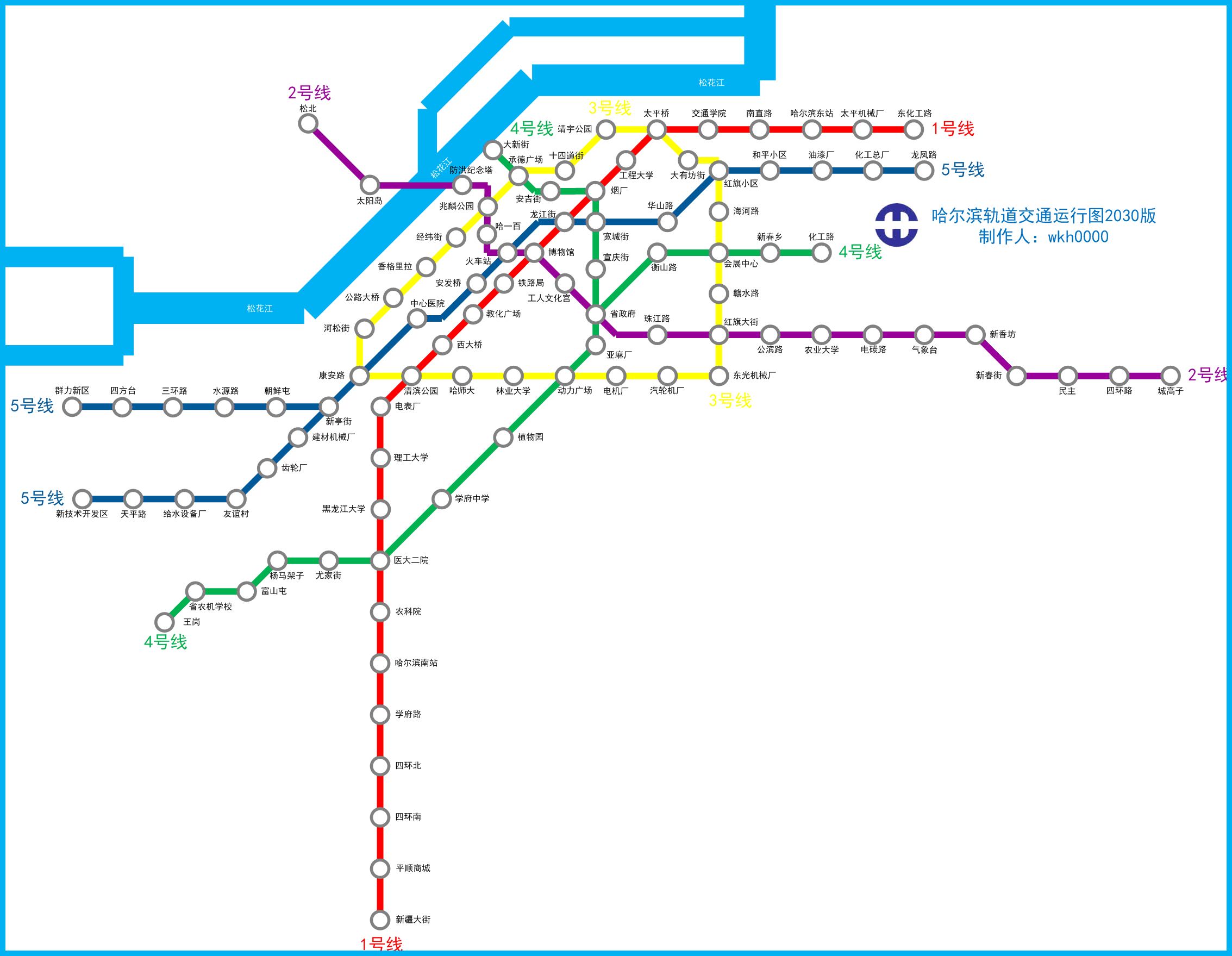 哈尔滨地铁2023年线路图