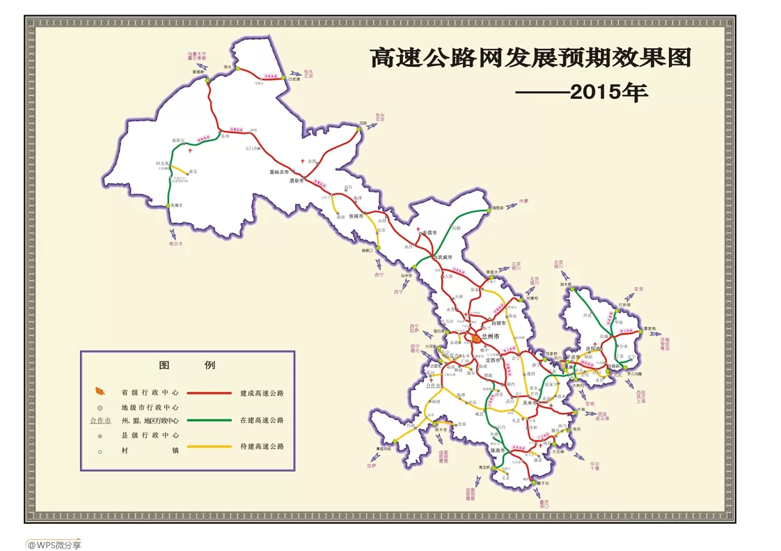 赞皇县高速公路规划图图片