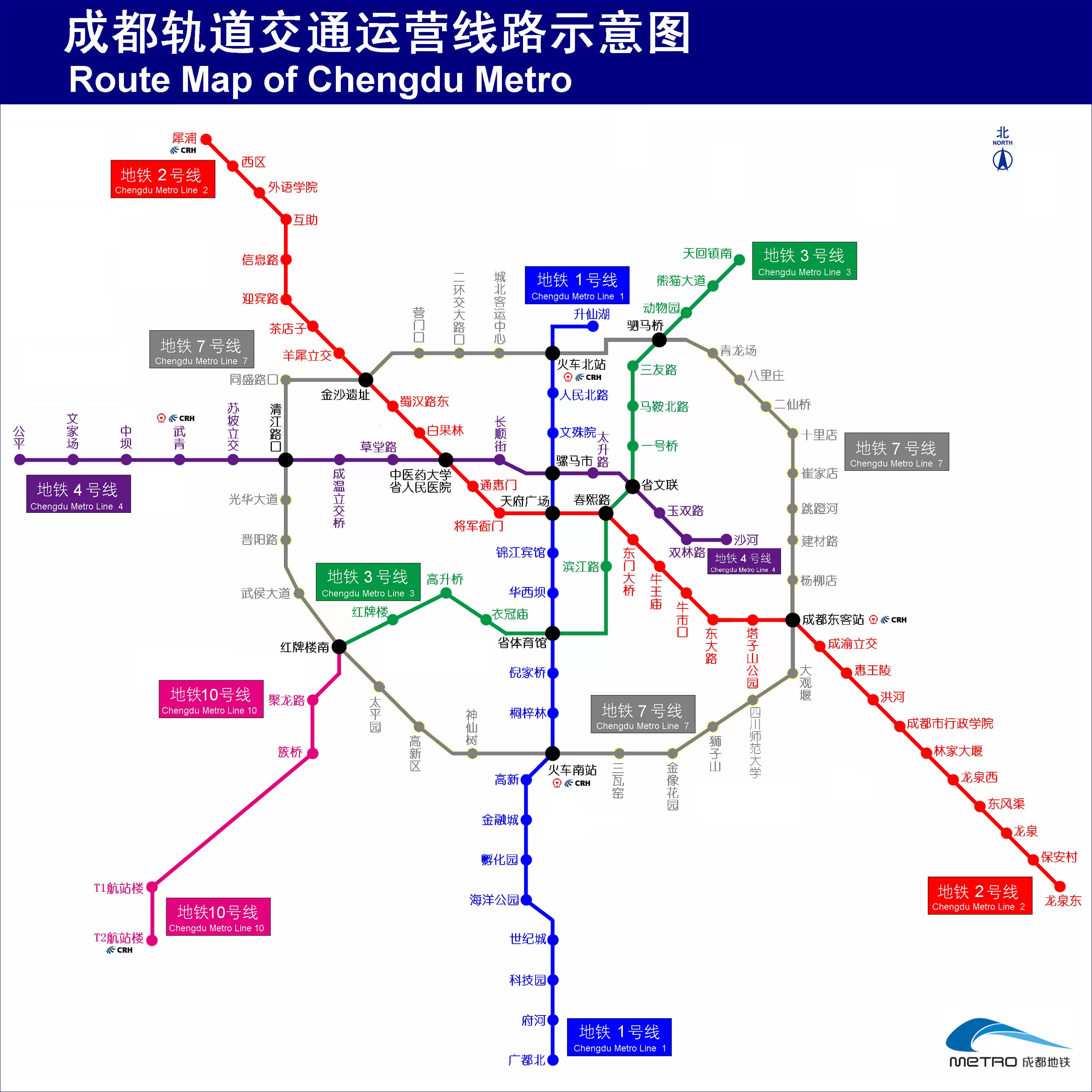 重磅！成都地铁四期获批！8条线路详解！ - 知乎