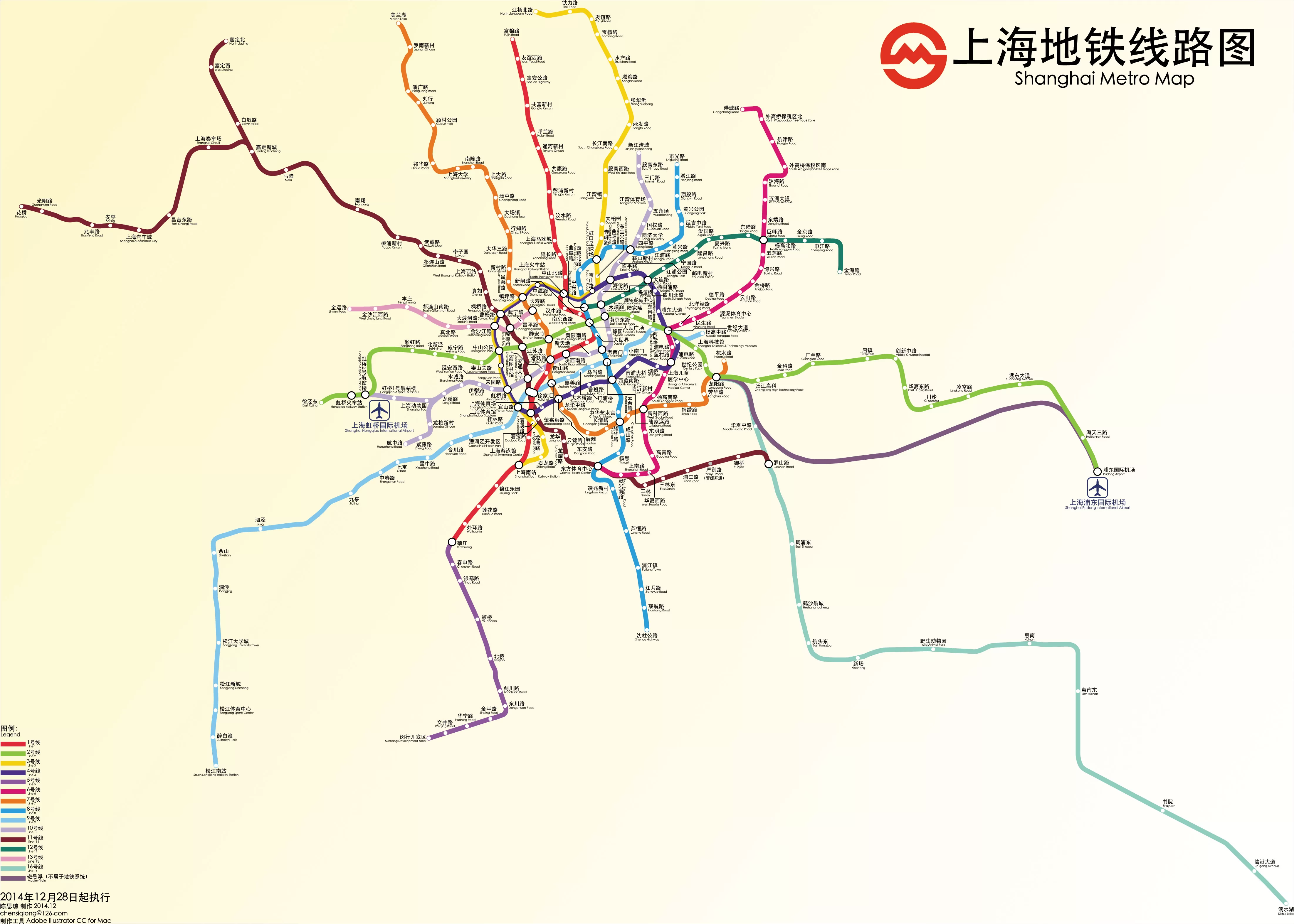 上海地铁运营图高清图片