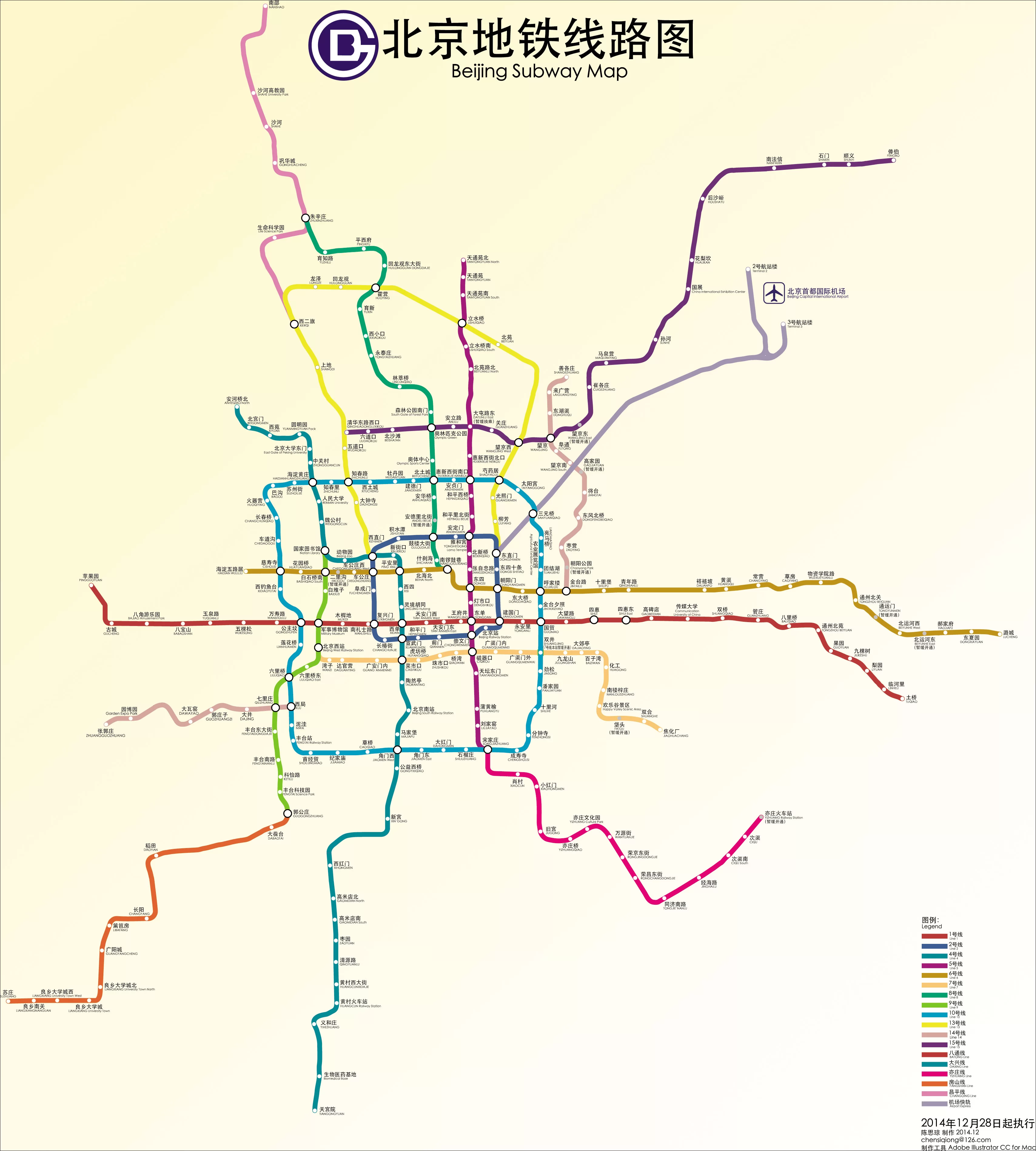 地铁线路图20