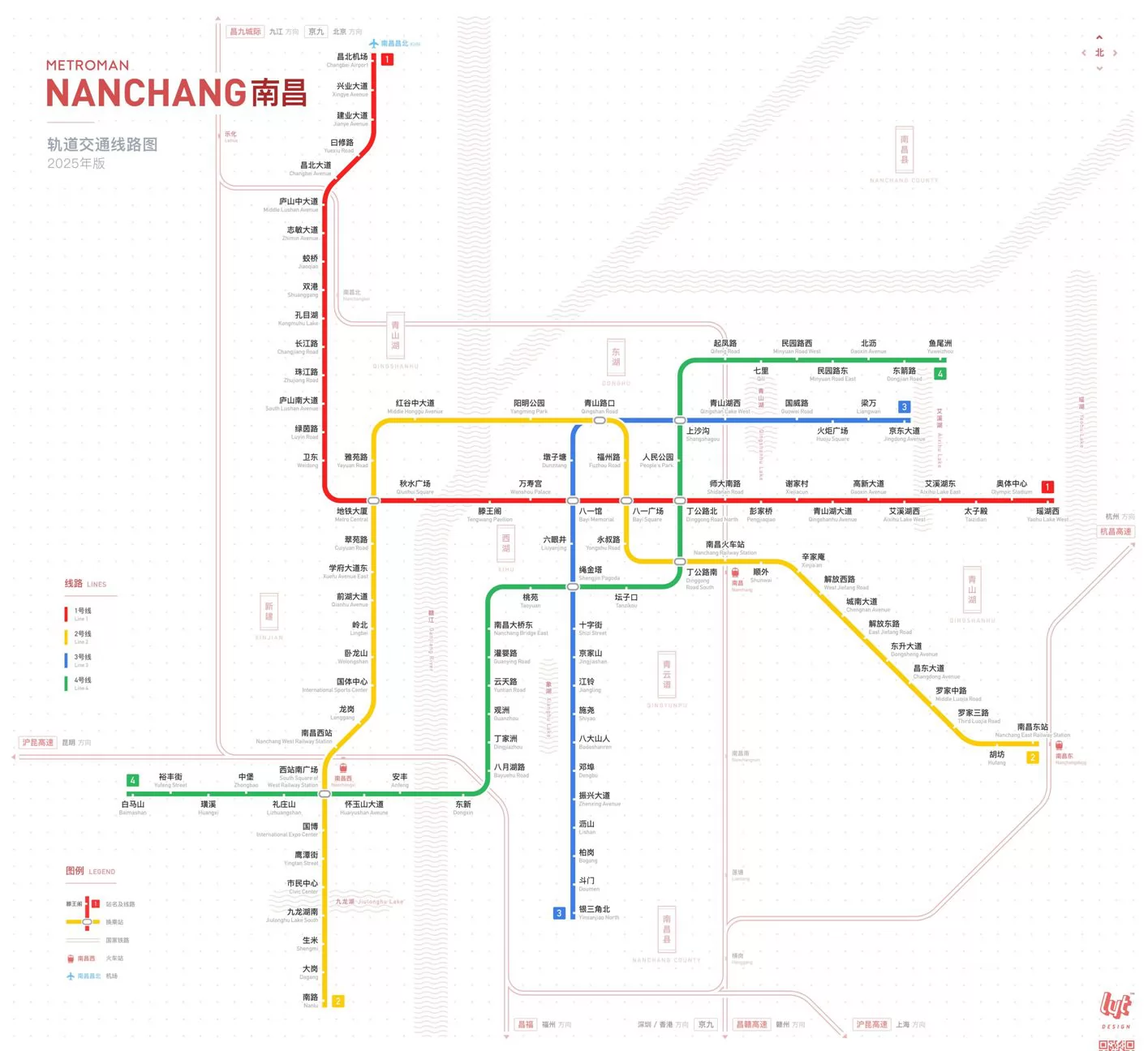 南昌地铁 - 地铁线路图