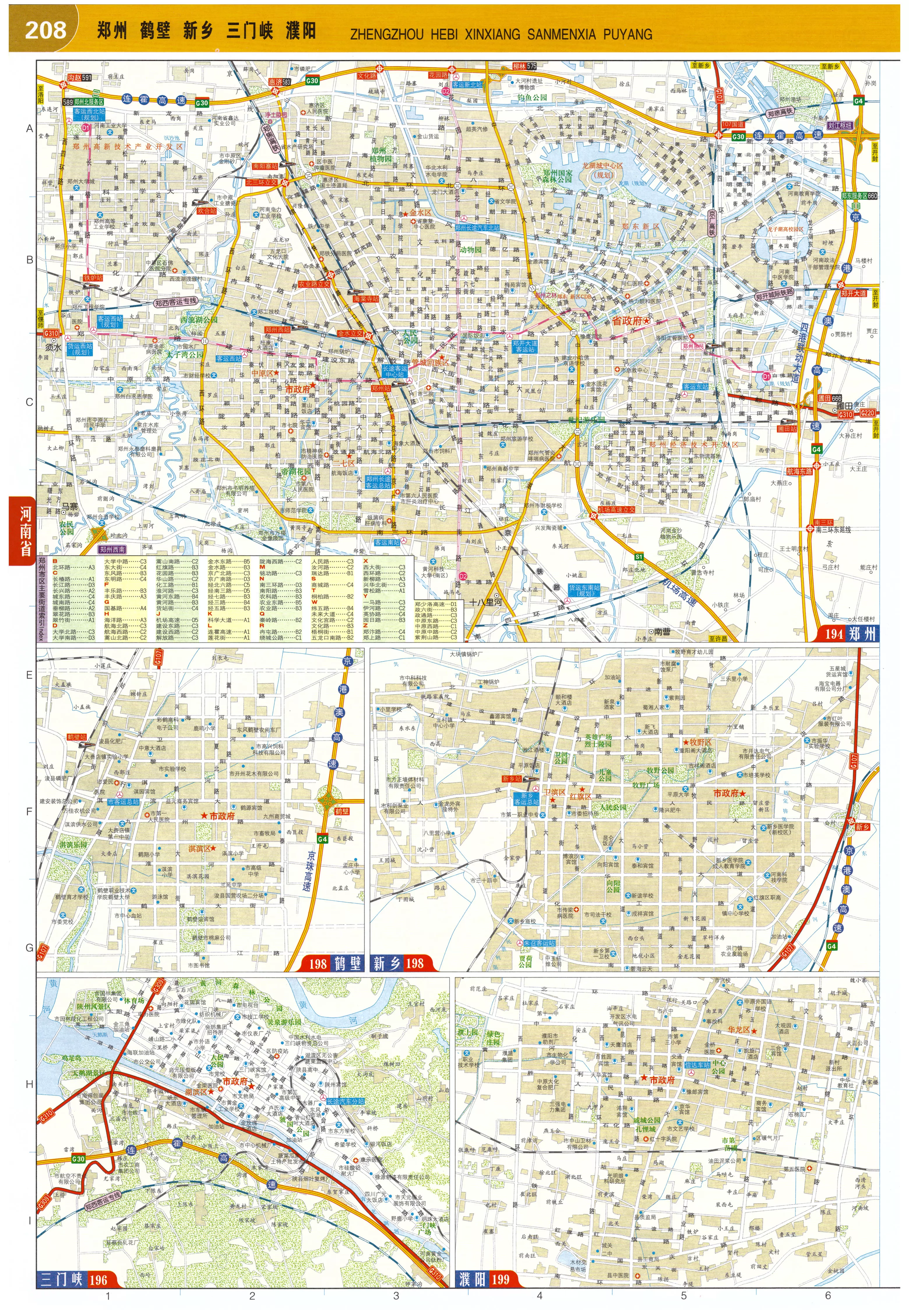 郑州市街景地图图片