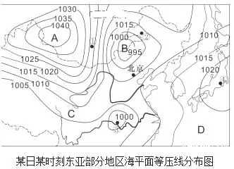 吉林省长春汽车经济开发区六中高一2017-2018学年上学期期中考试地理【解析】 吉林省长春汽车经济开发区六中高一2017-2018学年上学期期中考试地理【解析】