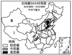 河北省衡水中学2019届高三上学期第二次调研考试地理【解析】 河北省衡水中学2019届高三上学期第二次调研考试地理【解析】