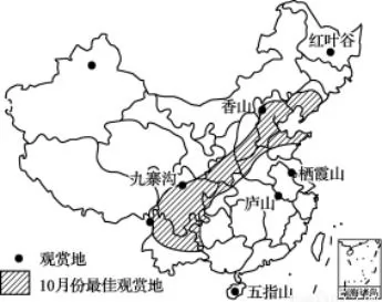 河北省衡水中学2019届高三上学期第二次调研考试地理【解析】 河北省衡水中学2019届高三上学期第二次调研考试地理【解析】