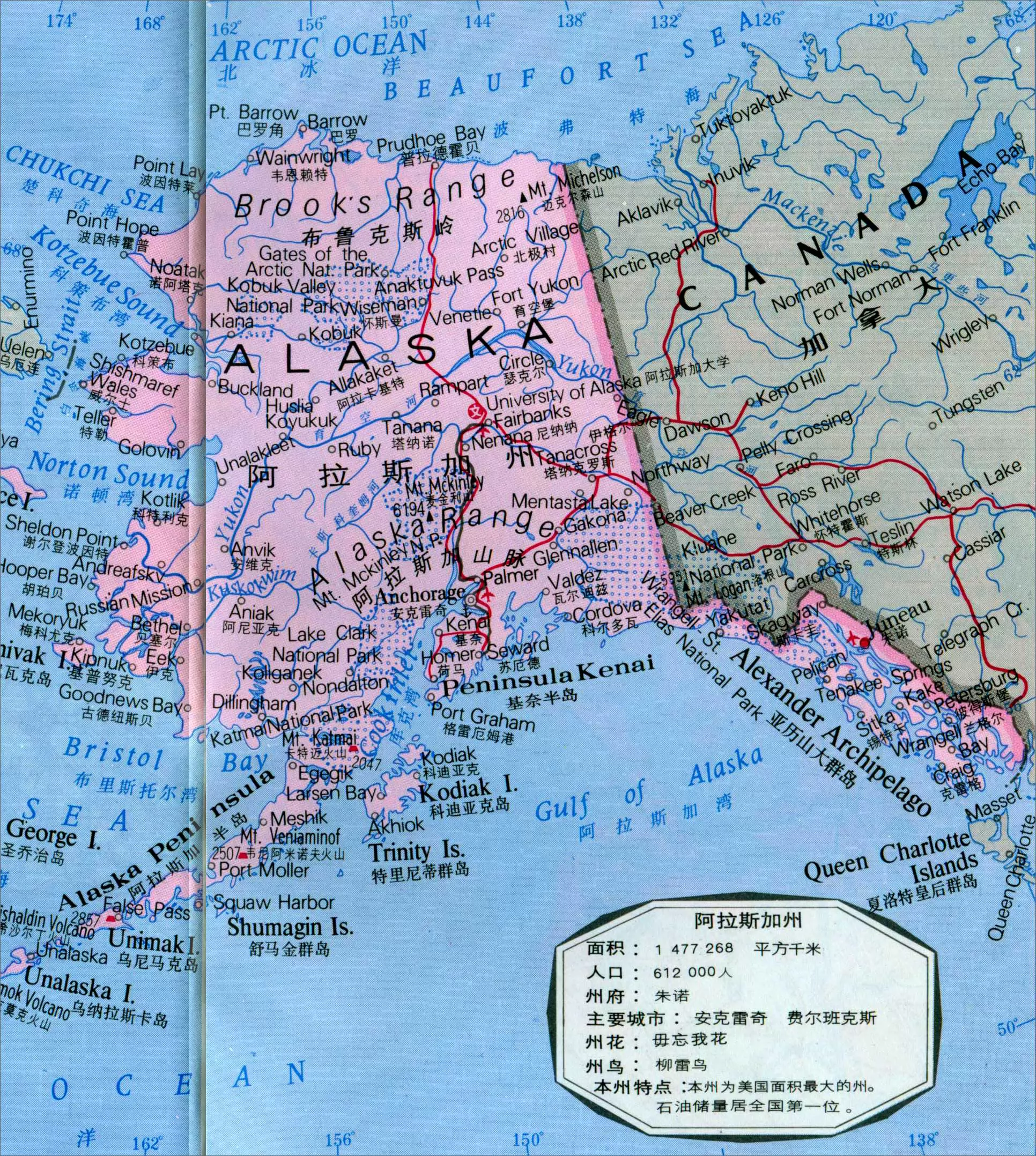 阿拉斯加州地理位置图图片