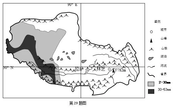 浙江省嘉兴市第一中学2019届高三上学期期末考试地理【解析】 浙江省嘉兴市第一中学2019届高三上学期期末考试地理【解析】