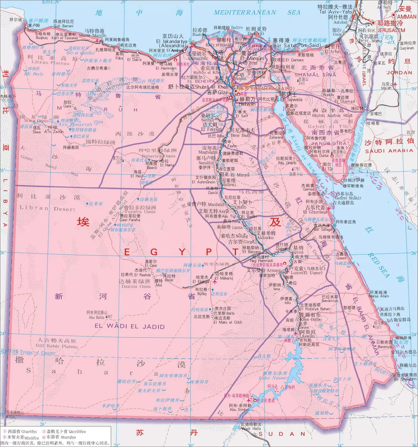 Egypt Satellite Image - MapSof.net