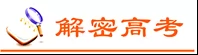 2019年高考地理高频考点解密专题04水体的运动规律 2019年高考地理高频考点解密专题04水体的运动规律
