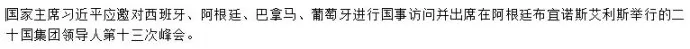 æ23å—çœå…«å¸‚‡ç‚1«˜ä¸-”ç›Ÿ2019åŠ«˜ä¸‰ç¬¬ä¸‰æ¬¡æ‹„•æ–‡ç»¼ã€æžã€‘