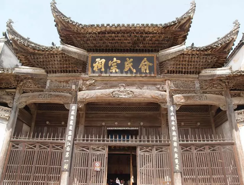 中国最著名的十大宗社祠堂