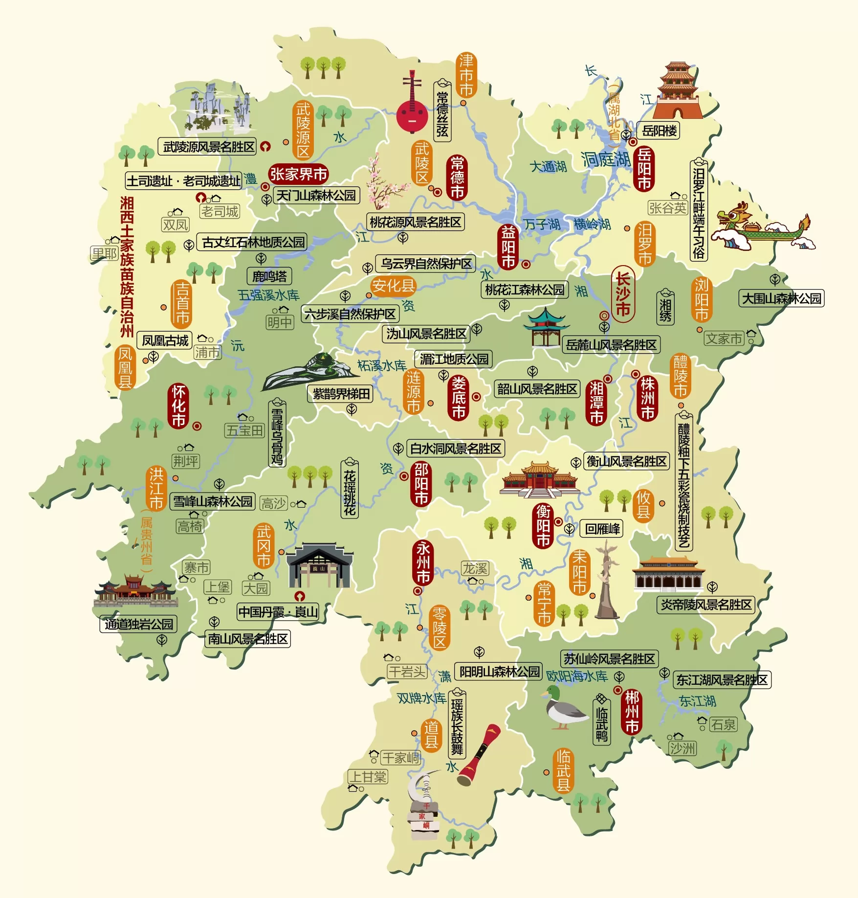 湖南省旅游地图