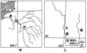 四川省遂宁市高二2018-2019学年下学期期末考试地理试题 四川省遂宁市高二2018-2019学年下学期期末考试地理试题